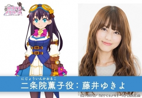 TVアニメ「ぱすてるメモリーズ」初回放送日が2019年1月7日に決定！総勢14名のキャスト陣からのコメントも到着の画像6