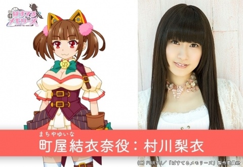 TVアニメ「ぱすてるメモリーズ」初回放送日が2019年1月7日に決定！総勢14名のキャスト陣からのコメントも到着の画像7