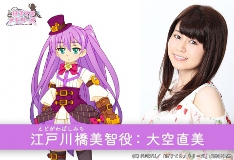 TVアニメ「ぱすてるメモリーズ」初回放送日が2019年1月7日に決定！総勢14名のキャスト陣からのコメントも到着の画像8