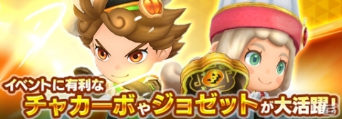 「ファンタジーライフ オンライン」遅れてきたハロウィン！？イベント「出没！カボテンパニック」が開催の画像9