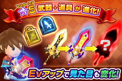 「ファンタジーライフ オンライン」遅れてきたハロウィン！？イベント「出没！カボテンパニック」が開催の画像10
