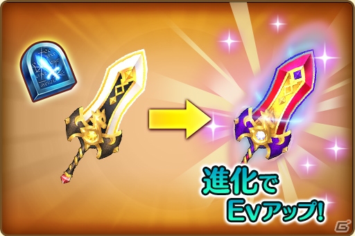 「ファンタジーライフ オンライン」遅れてきたハロウィン！？イベント「出没！カボテンパニック」が開催の画像11