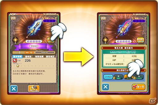 「ファンタジーライフ オンライン」遅れてきたハロウィン！？イベント「出没！カボテンパニック」が開催の画像12