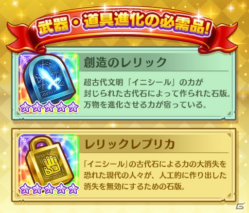 「ファンタジーライフ オンライン」遅れてきたハロウィン！？イベント「出没！カボテンパニック」が開催の画像14