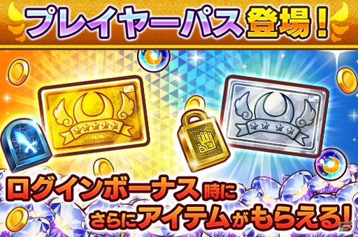「ファンタジーライフ オンライン」遅れてきたハロウィン！？イベント「出没！カボテンパニック」が開催の画像15