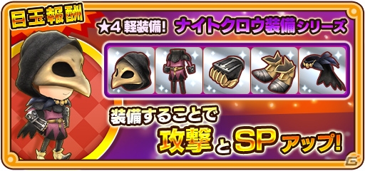 「ファンタジーライフ オンライン」遅れてきたハロウィン！？イベント「出没！カボテンパニック」が開催の画像3