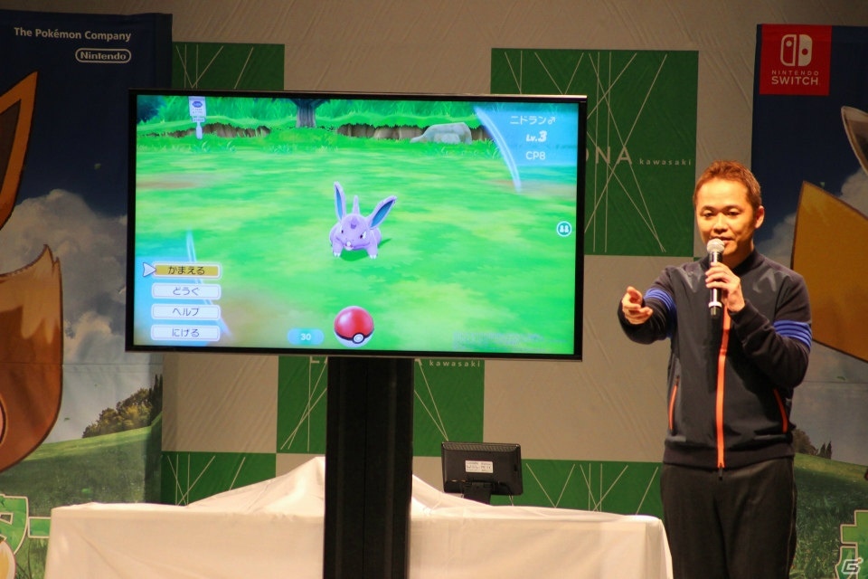「ポケットモンスター Let's Go! ピカチュウ・Let's Go! イーブイ」発売記念イベントをレポートの画像4