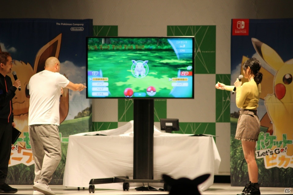 「ポケットモンスター Let's Go! ピカチュウ・Let's Go! イーブイ」発売記念イベントをレポートの画像7
