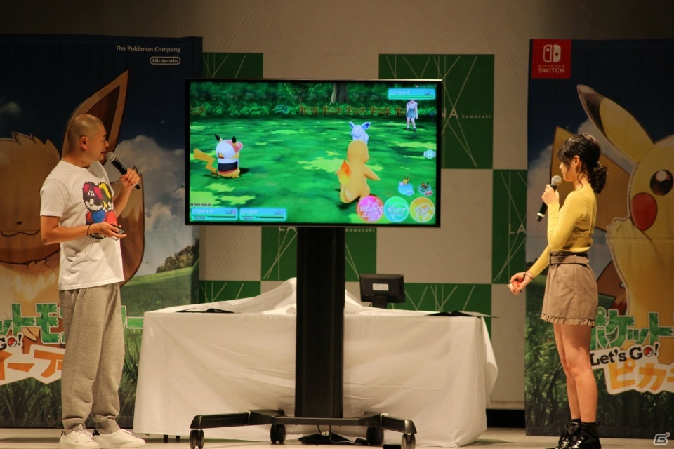 「ポケットモンスター Let's Go! ピカチュウ・Let's Go! イーブイ」発売記念イベントをレポートの画像9