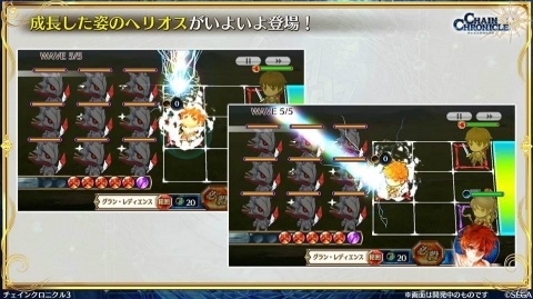 「チェインクロニクル3」次回の伝承篇はアシュリナが登場！成長したヘリオスの姿や「とある魔術の禁書目録III」コラボもの画像23