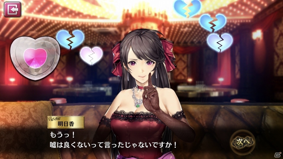 奇をてらわずスマホゲーとして王道的な作りに―「龍が如く ONLINE」配信前にプレイレビューをお届けの画像15