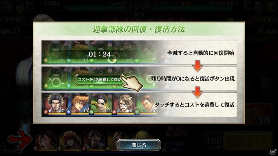 奇をてらわずスマホゲーとして王道的な作りに―「龍が如く ONLINE」配信前にプレイレビューをお届けの画像22