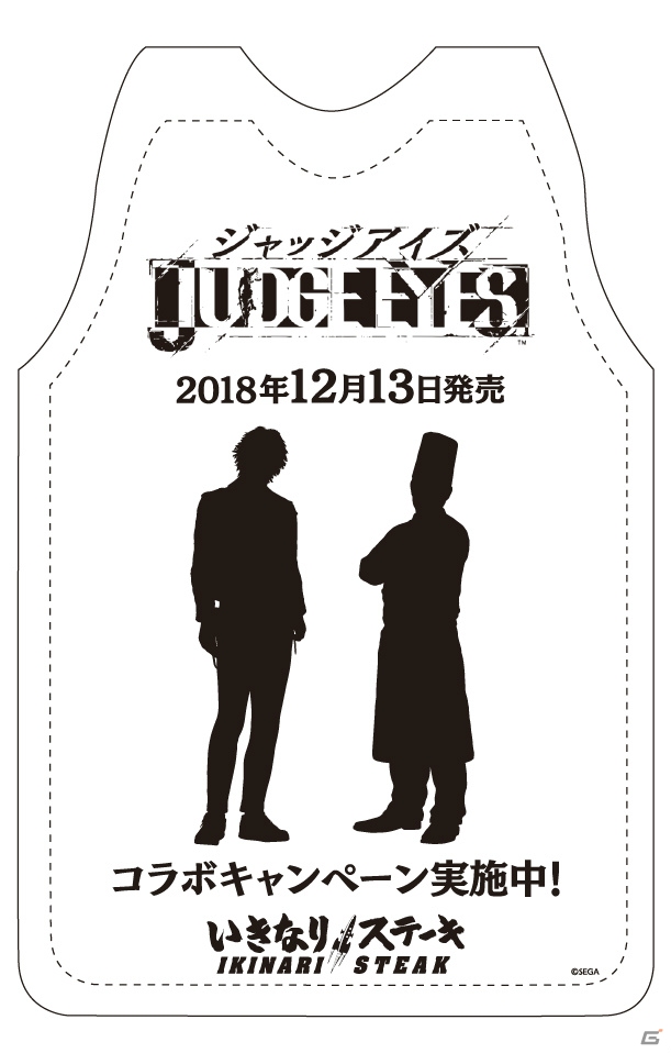 「いきなり！ステーキ」×「JUDGE EYES：死神の遺言」コラボキャンペーンが開催！の画像6