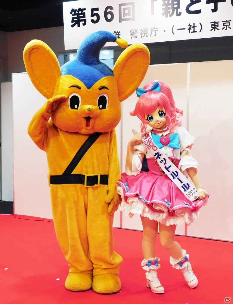 キラッとプリ☆チャン「被害防止・ネットルール安全教室」イベントのオフィシャルレポートが到着の画像2