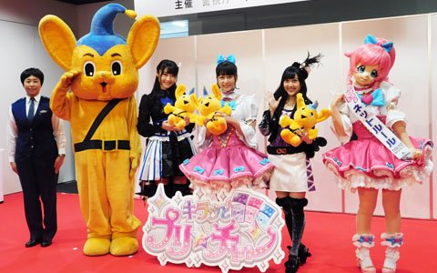 キラッとプリ☆チャン「被害防止・ネットルール安全教室」イベントのオフィシャルレポートが到着