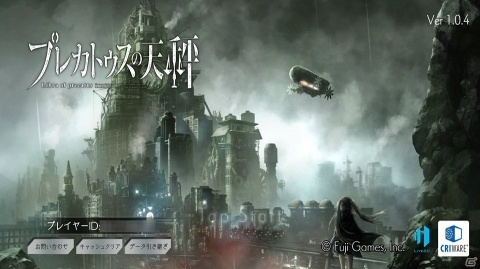 7つの視点から展開されるダークファンタジーRPG「プレカトゥスの天秤」プレイインプレッションの画像1