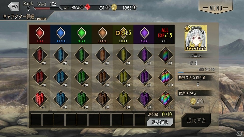 7つの視点から展開されるダークファンタジーRPG「プレカトゥスの天秤」プレイインプレッションの画像7