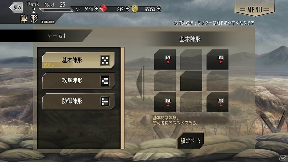 7つの視点から展開されるダークファンタジーRPG「プレカトゥスの天秤」プレイインプレッションの画像8