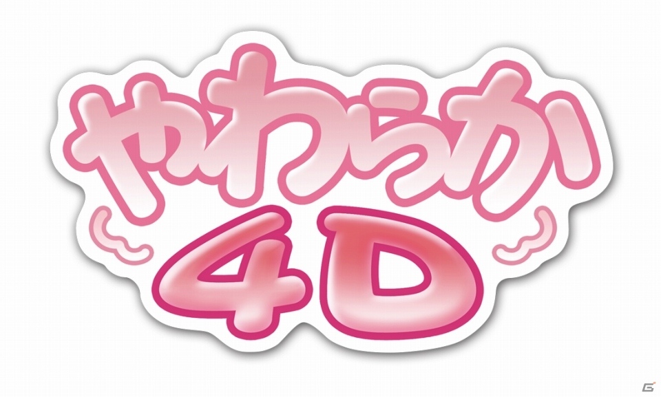 シリーズ最新版「DEAD OR ALIVE Xtreme 3 Scarlet」が2019年3月20日に発売決定！の画像3
