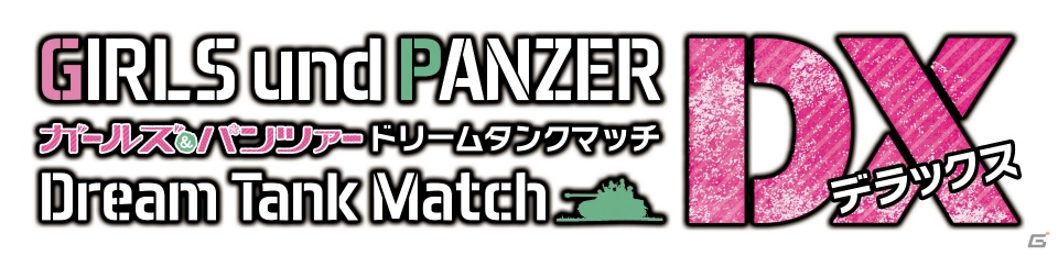 「最終章」第1話から新キャラ、新戦車も登場！Switch「ガールズ＆パンツァー ドリームタンクマッチDX」2019年に発売の画像2