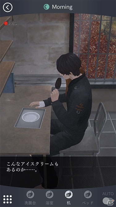 「囚われのパルマ Refrain」にてアイス「PARM（パルム）」とのコラボが決定！の画像1