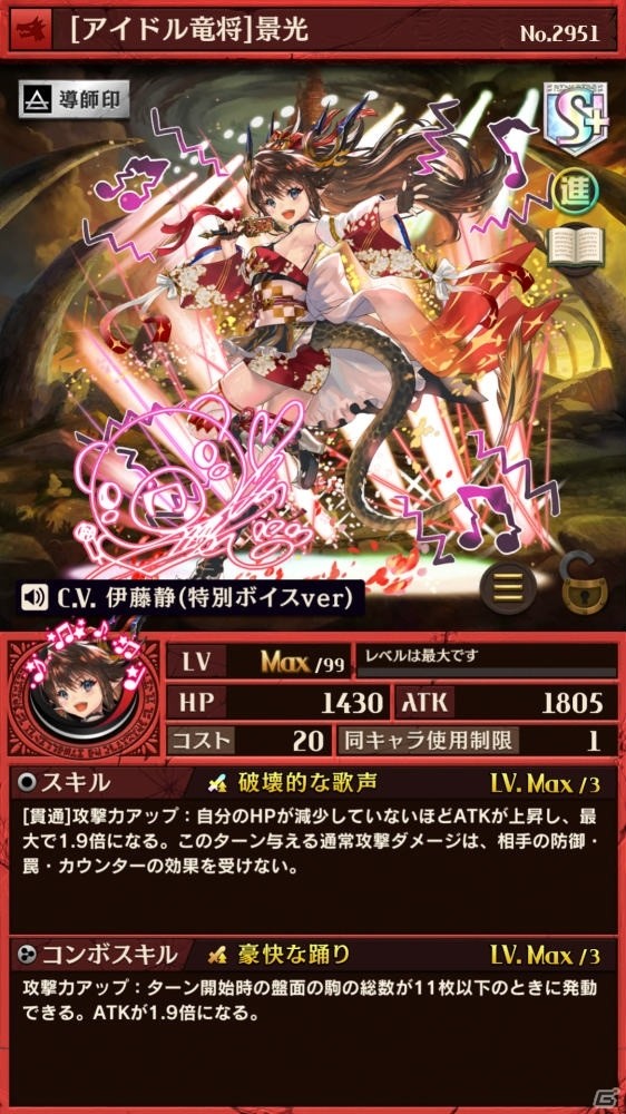 「逆転オセロニア」にアイドル姿のキャラクターが登場！「オセ★ドルフェスタ」が11月20日より開催の画像6