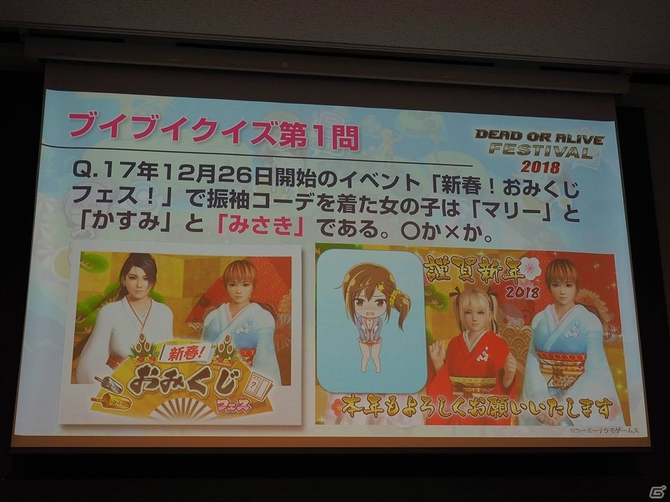 「DOA6」に上坂すみれさん演じる新キャラNiCOの参戦が決定！「DEAD OR ALIVE FESTIVAL 2018」をレポートの画像5