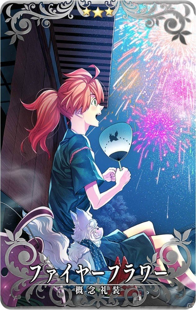 「Fate/Grand Order Arcade」マスター40万人突破キャンペーンを開催！の画像10