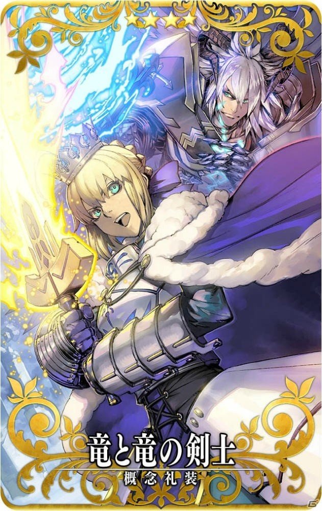 「Fate/Grand Order Arcade」マスター40万人突破キャンペーンを開催！の画像4