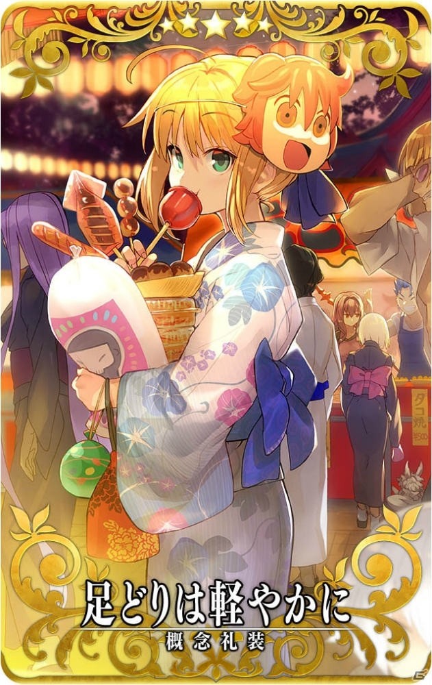 「Fate/Grand Order Arcade」マスター40万人突破キャンペーンを開催！の画像8