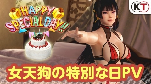 「DEAD OR ALIVE Xtreme Venus Vacation」1周年記念企画第2弾「アニバーサリーキャンペーン」が開催！の画像1