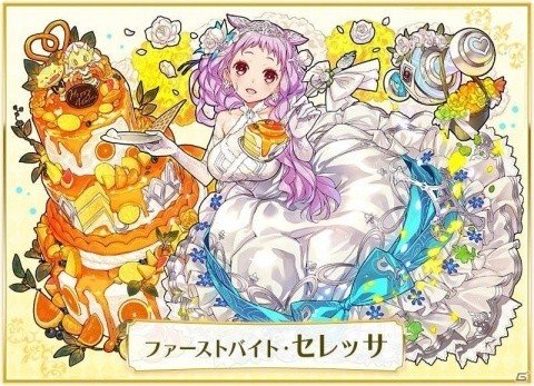 「サモンズボード」花嫁姿の「セレッサ」が登場する「サモンズ いい夫婦の日イベント」が開催！の画像3