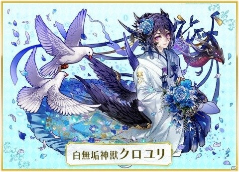 「サモンズボード」花嫁姿の「セレッサ」が登場する「サモンズ いい夫婦の日イベント」が開催！の画像4