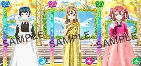 「スクフェス」ユーザー数4500万人突破を記念したキャンペーン第3弾が11月20日より開催！の画像3