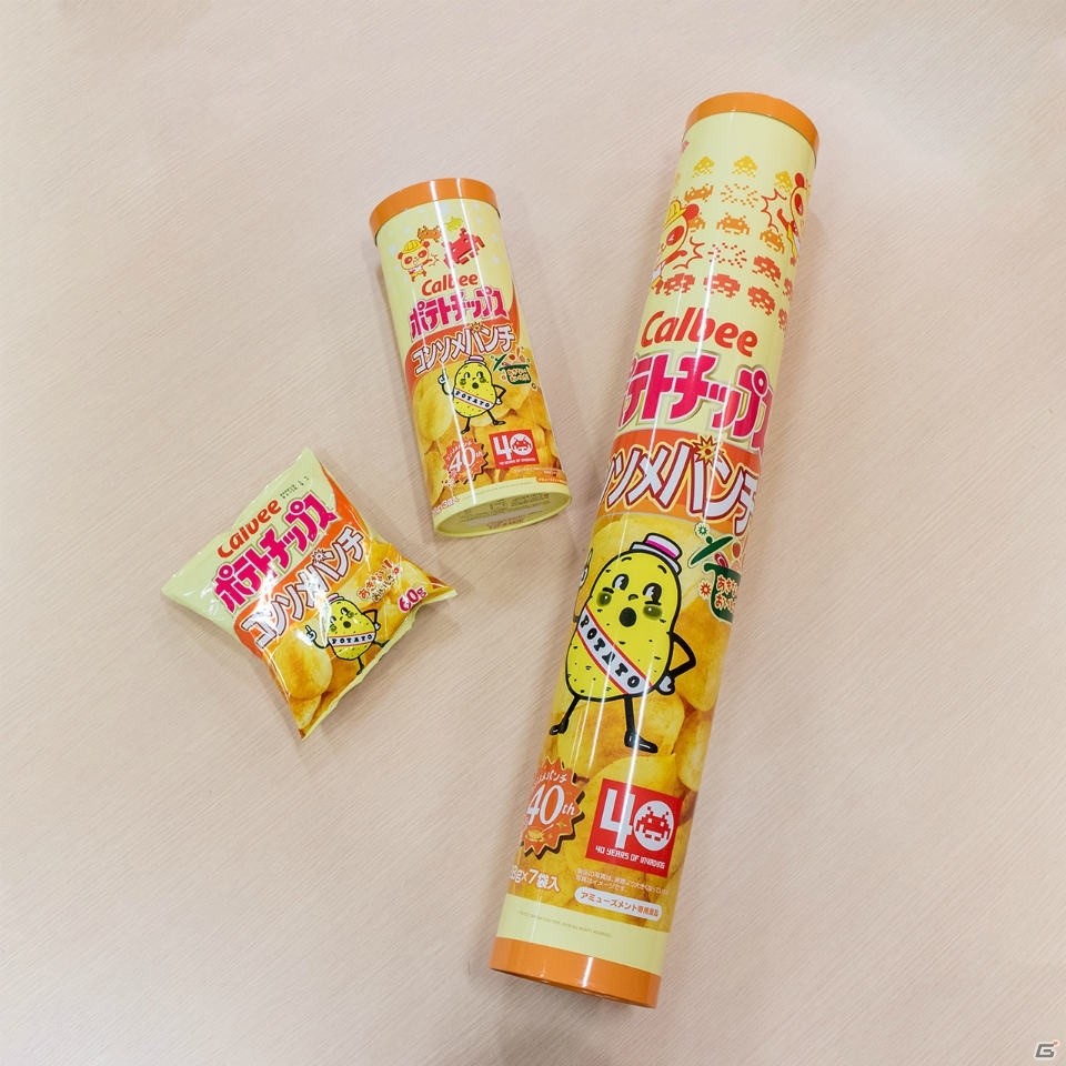 「スペースインベーダー」×「カルビー」コラボポテトチップスがアミューズメント景品として登場！の画像2