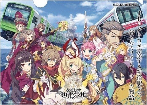 「交響性ミリオンアーサー」毎日30連ガチャが引ける「ミリアサ秋の大回転祭」イベント開催！の画像5