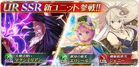 「オルタンシア・サーガ -蒼の騎士団-」イベント「孤高のマクシミリアンと覇者の塔」が開催！の画像11