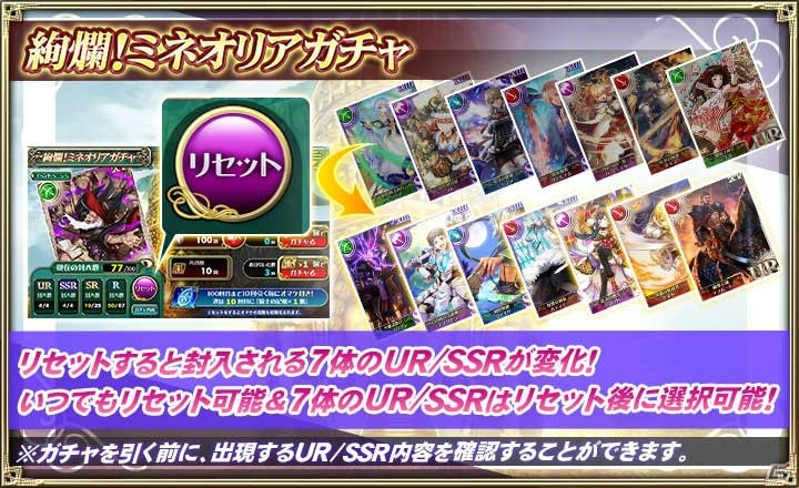 「オルタンシア・サーガ -蒼の騎士団-」イベント「孤高のマクシミリアンと覇者の塔」が開催！の画像7