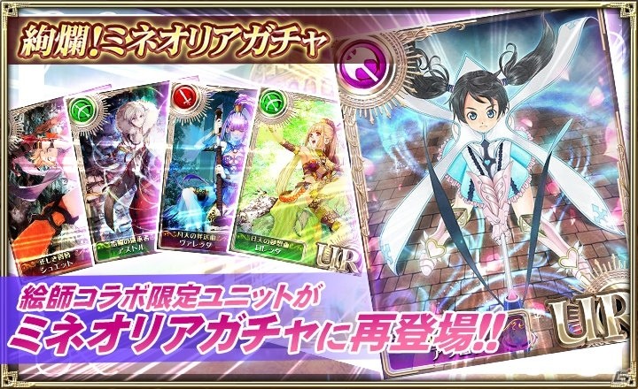 「オルタンシア・サーガ -蒼の騎士団-」イベント「孤高のマクシミリアンと覇者の塔」が開催！の画像9