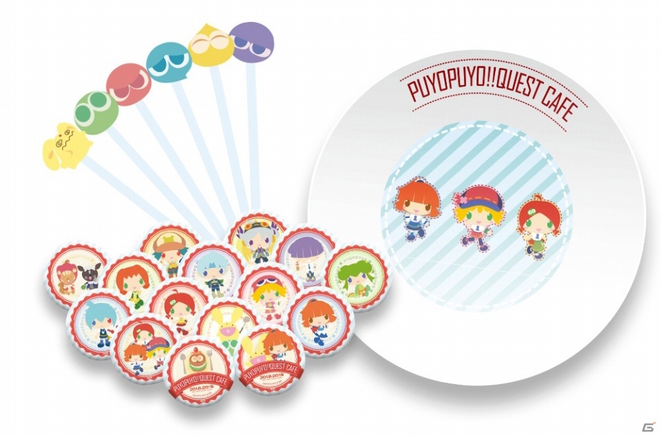 11月26日から「ぷよクエカフェ 2018」に新メニュー登場！星天シリーズと野菜どろぼうをイメージした新スイーツの画像12