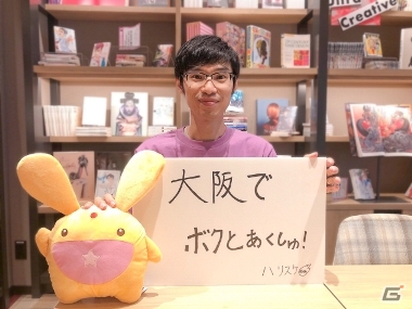 11月26日から「ぷよクエカフェ 2018」に新メニュー登場！星天シリーズと野菜どろぼうをイメージした新スイーツの画像13