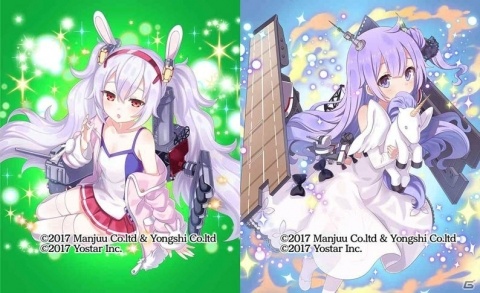 「ゴシックは魔法乙女」にて「アズールレーン」とのコラボが開催！イベントやコラボガチャで艦船たちを入手しようの画像3