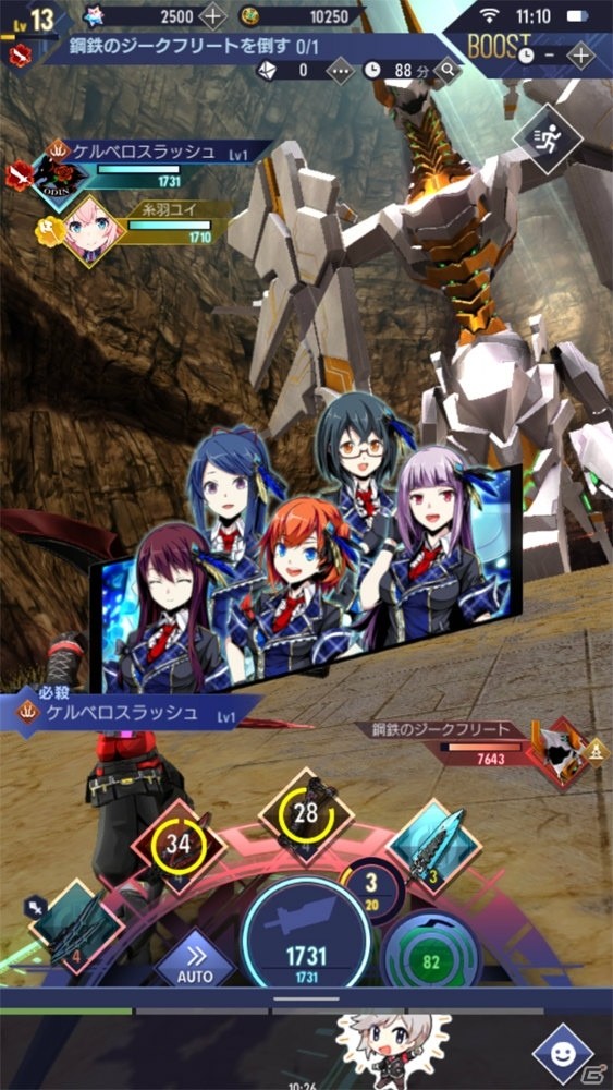 作品の枠を超えキャラが集うお祭り感とゆる～い共闘プレイが楽しい！「ゲシュタルト・オーディン」レビューの画像10