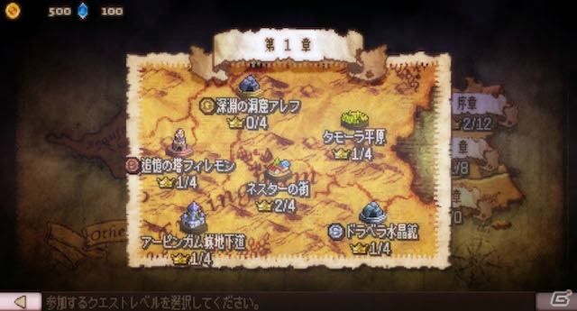 タクティカルボードRPG「リバーシクエスト2」iOS版が配信開始！リリース記念セールも実施中の画像2