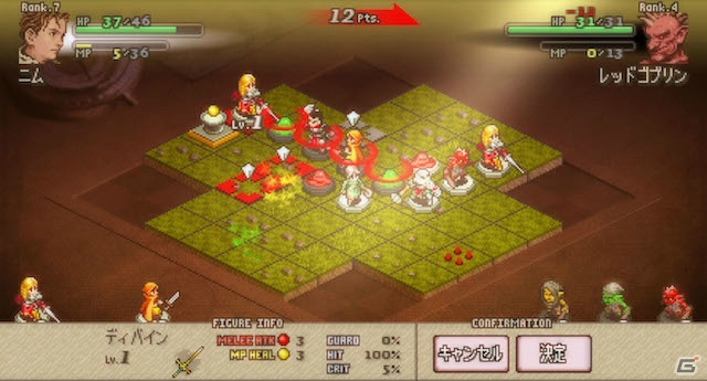 タクティカルボードRPG「リバーシクエスト2」iOS版が配信開始！リリース記念セールも実施中の画像4