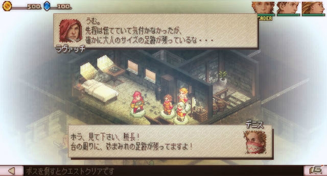 タクティカルボードRPG「リバーシクエスト2」iOS版が配信開始！リリース記念セールも実施中の画像5