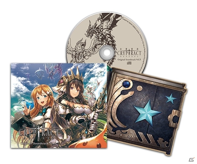 幻獣契約クリプトラクト サウンドトラックCD(vol.1とvol.4) - アニメ