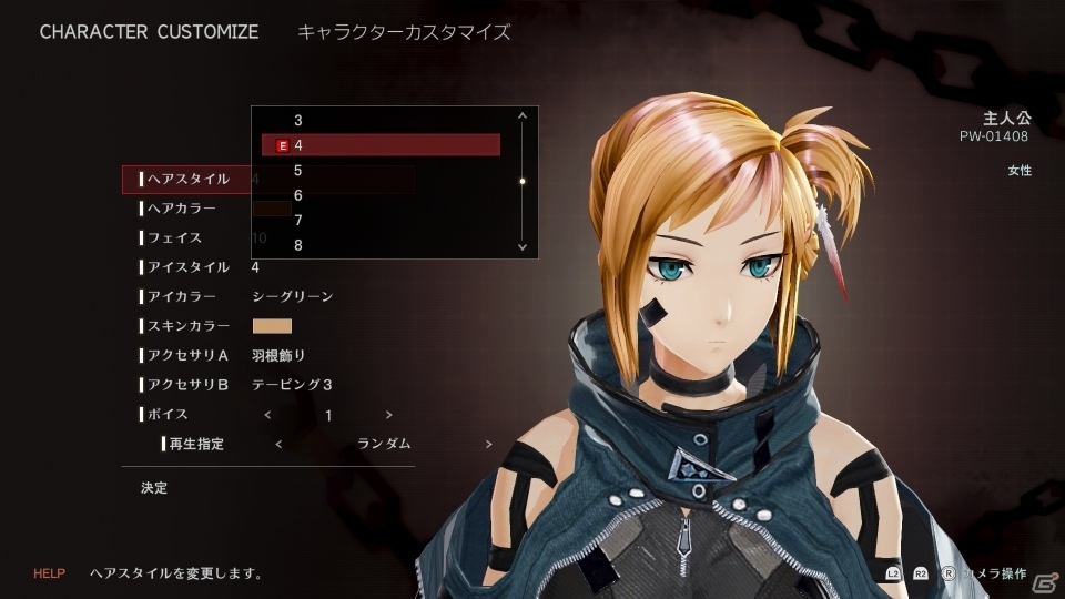 「GOD EATER 3 アクション体験版 改」が11月29日より配信開始！発売後の追加無料アップデートも決定の画像2