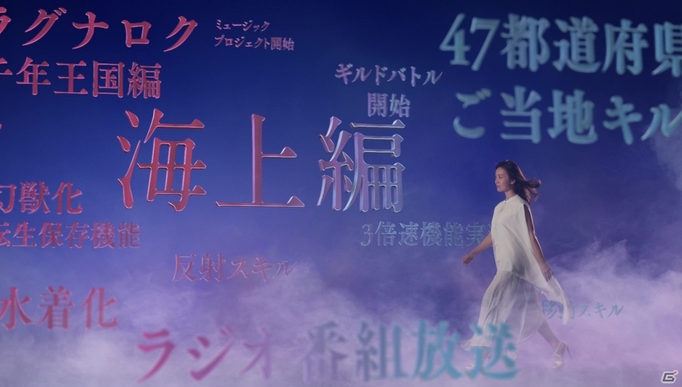 「ファントム オブ キル」全国3都市の街頭ビジョンなどで大島優子さん出演の4周年記念CMやアニメコラボCMが放映中の画像1