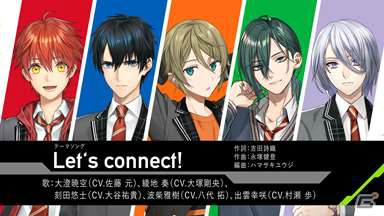 「マルチポイント×コネクション」公式生放送番組「Let's マルコネ！」が配信決定の画像16